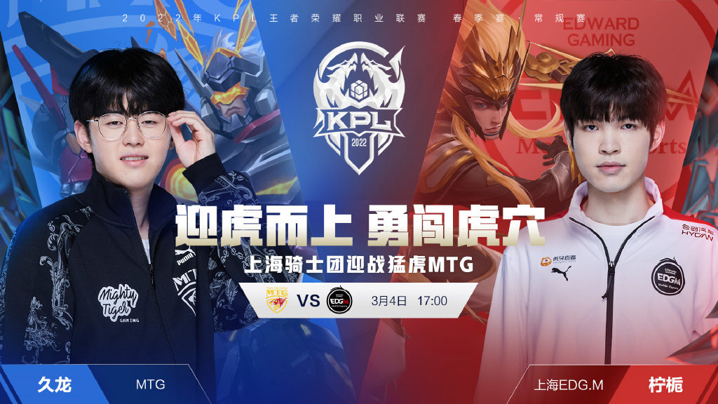 在冲击首发 在冲击首发