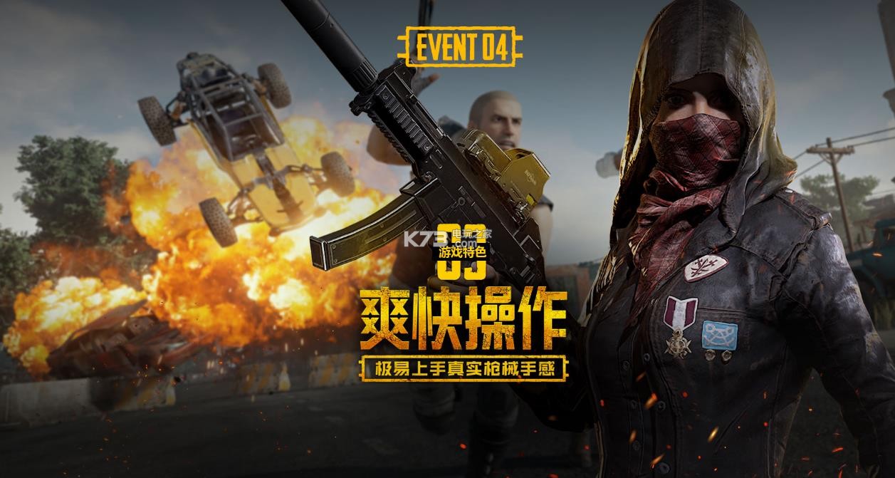 并肩作战 并肩作战