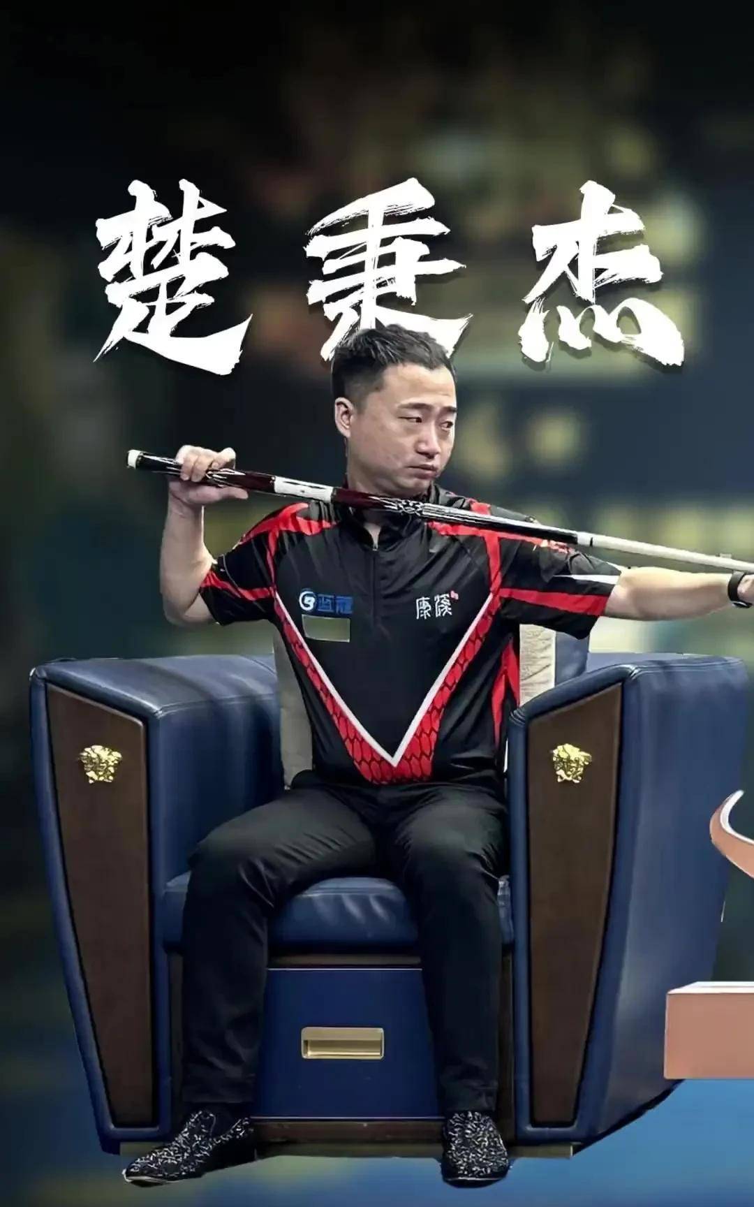 仅用4脚传 仅用4脚传