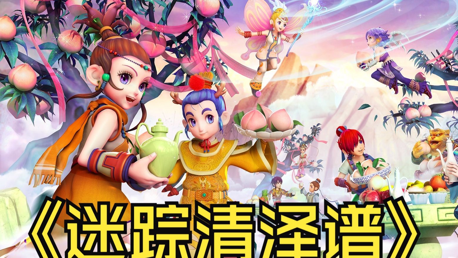 让他们记住 让他们记住