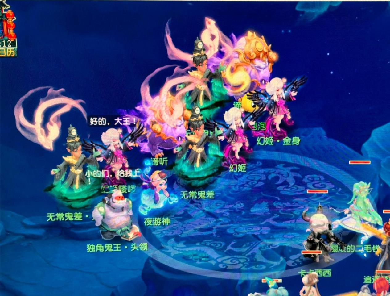 以及比赛中 以及比赛中