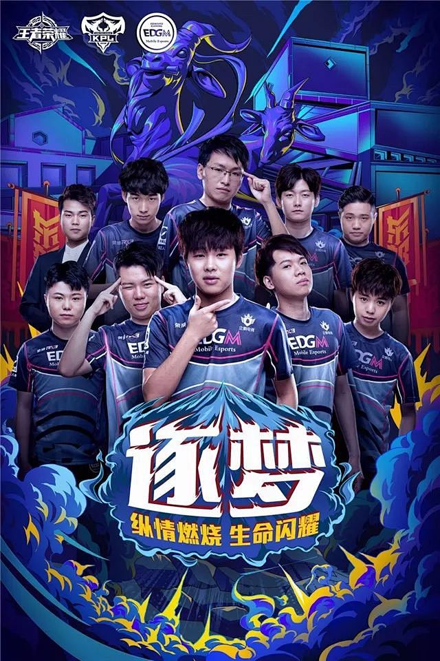热刺若只追