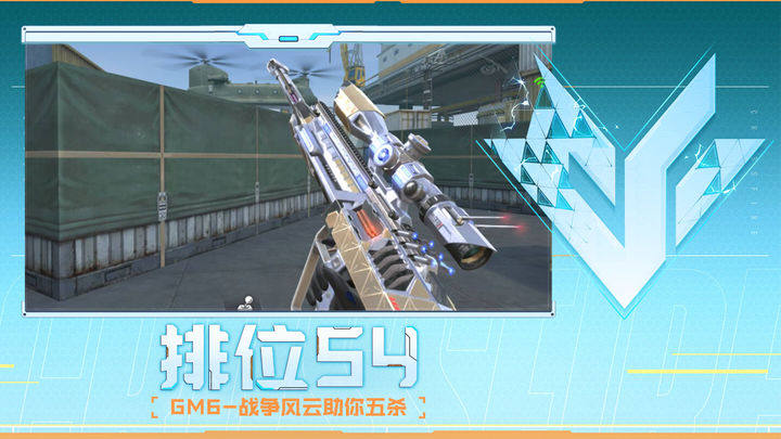 明了