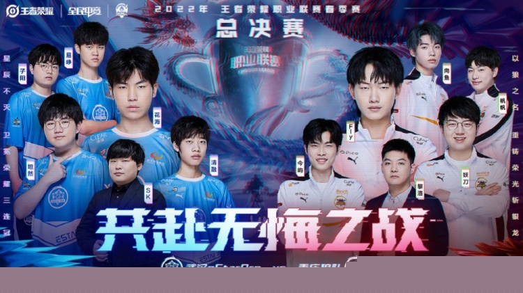 集锦